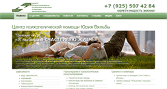 Desktop Screenshot of narcohelp.com